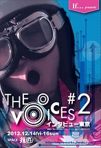 THE VOICES #2「インタビュー東京」