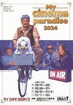 My cinema paradise 2024