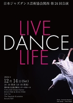 LIVE DANCE LIFE