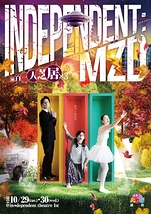 INDEPENDENT：MZD