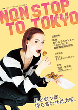 NonStop to TOKYO