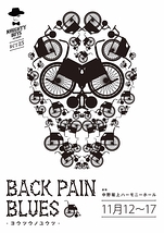 BACK PAIN BLUES