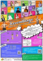 Assemblage