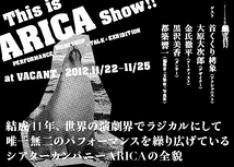 This is ARICA!! Show