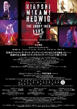 HIROSHI MIKAMI／ HEDWIG AND THE ANGRY INCH【LIVE】