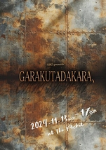 GARAKUTADAKARA、