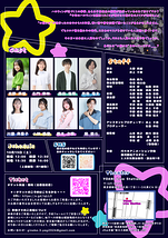 『口裂け☆ガール』