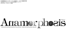 Anamorphosis アナモルフォーシス