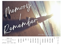 Memory/Remember