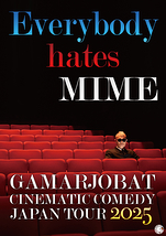 Everybody hates MIME