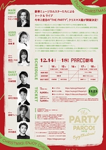 THE PARTY in PARCO劇場 PARTⅢ