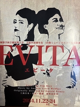 EVITA　エビータ