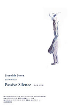 Passive Silence 受け身の沈黙