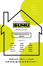 SUMU