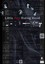 Little Red Riding Hood