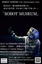ROBOT MUSEUM