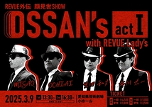 REVUE外伝 OSSAN'S 顔見世 with REVUE Lady's