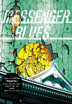 ｢Messenger Blues｣