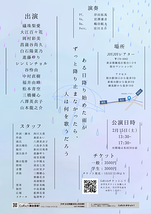 雨が止まない世界なら