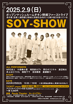 SOY-SHOW