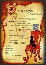 uchi*fes-FIRST CLASS-
