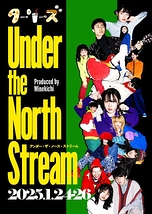 Under the North Stream