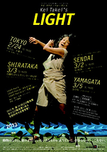 Kei Takei's LIGHT