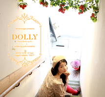 DOLLY　～Faure:Dolly,op.56～