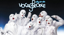 VOCA PEOPLE - ボカピープル
