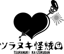 ツラヌキ祭2013