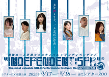 INDEPENDENT:SPR25