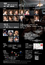 駄弁りんぐ～波間に響く声～