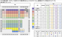あたらしいエクスプロージョン