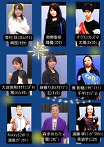 絆〜月から来た少女〜