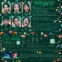 おろしたての魚群