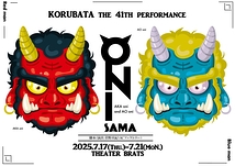 ONISAMA