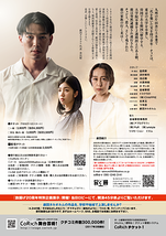 おとうとが消えた日