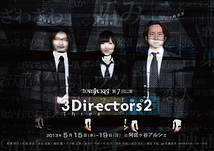 3Directors 2