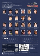 ハイパー刑事のアルティメット捜査線