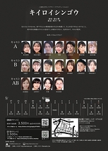 キイロイシンゴウ