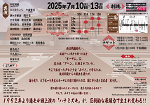 ケムリ～silent memory～