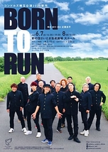 BORN TO RUN