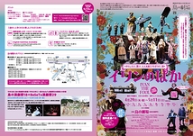 イワンのばか