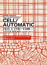 CELL/AUTOMATIC