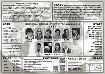 ペスカ・とーれ！