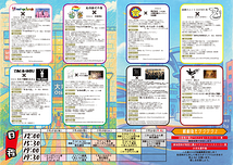 大塚ショートストーリー