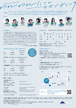 われわれなりのロマンティック