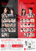 悪女の鑑