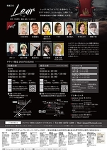 Lear　リア