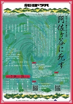 阿佐ヶ谷に死す